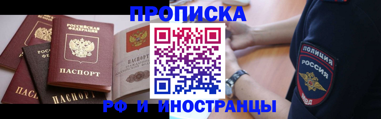 форма 3 в Астрахани
